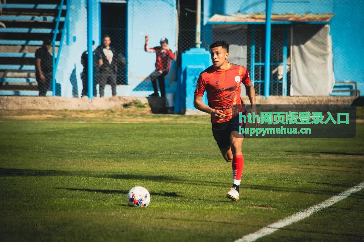 hth网页版登录入口异地登录提醒触发条件